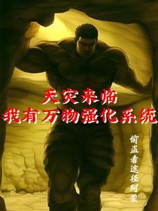 末世来了