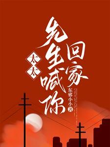 傅太太求关注