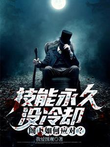 阁下如何应对?