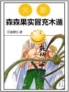 木遁很强吗