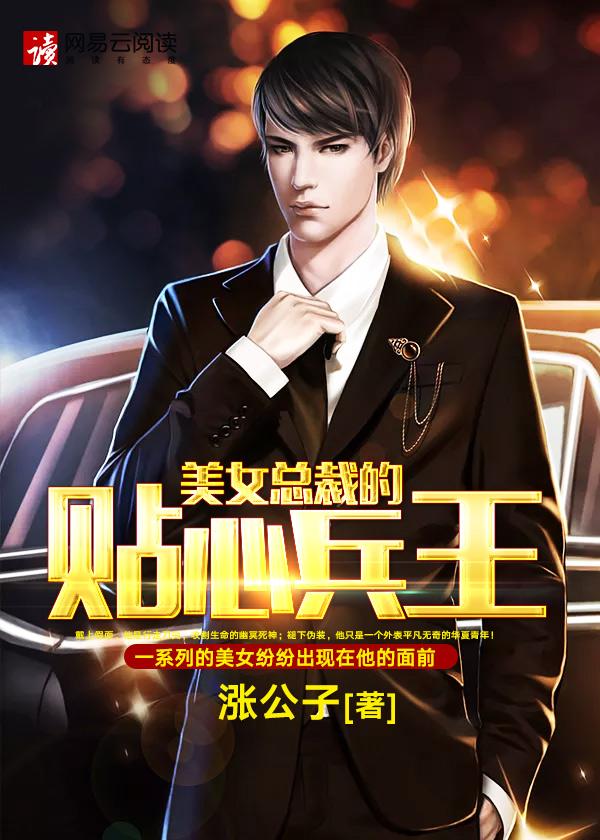 至尊狂龙短剧全集 至尊狂龙短剧全集