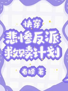 救赎了我