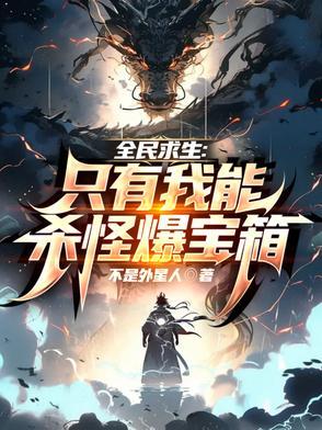 全民求生战场