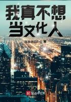 我真不想当演员