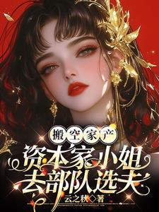 一胎二宝闪婚萌妻太甜