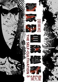 管家的英文简称是什么