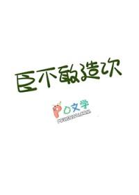 不能奉先王之教