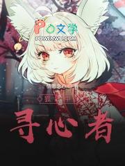 狐妖之星雅千机