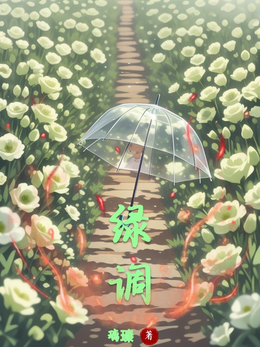 绿调教室绳艺字母圈论坛