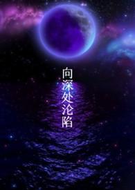 克苏鲁主受的