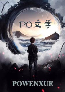 余温全文免费