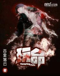 玩命电影完整版免费观看中文 玩命电影完整版免费观看中文