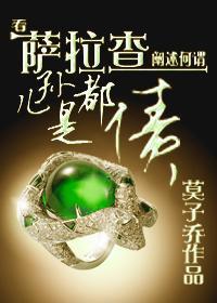 巫师之殇 巫师之殇