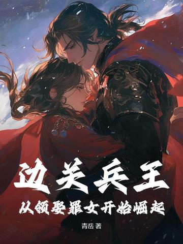 边关意思