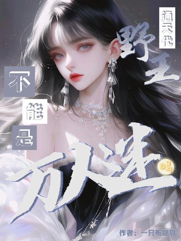 canyon通天代