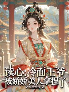 王妃x王爷