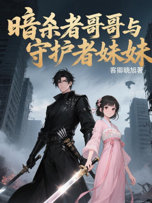 我的面板数值却比勇者还要强动漫