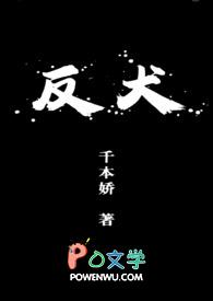 反犬旁加孔