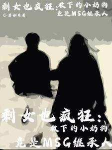 姐弟文小狼狗