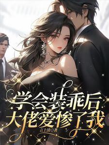 星际2执政官模式