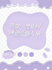 快穿之人人都爱我的脸