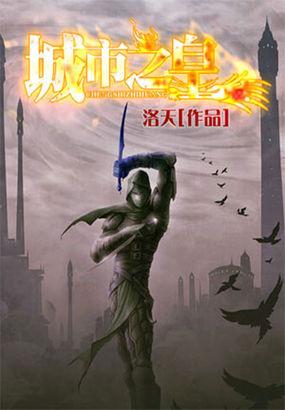 “城市之光” “城市之光”