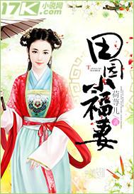 重生暖婚薄少放肆宠 瑞拉达 重生暖婚薄少放肆宠 瑞拉达