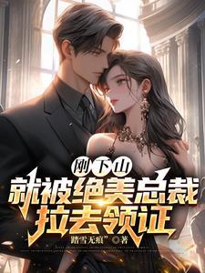 你老婆又跑了全文免费阅读漫画 你老婆又跑了全文免费阅读漫画