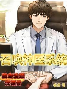 我是一名中医人 我是一名中医人