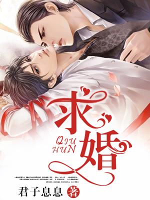 求婚的浪漫句子 求婚的浪漫句子