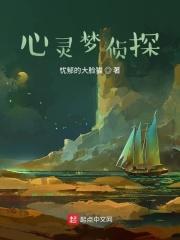 心灵侦探八云 动漫 心灵侦探八云 动漫