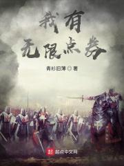 我有无限礼包免费 我有无限礼包免费