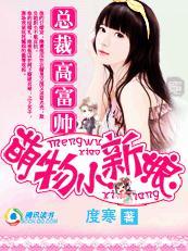 佣兵女主 佣兵女主