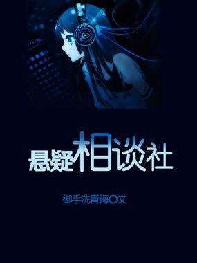 悬疑作品 悬疑作品