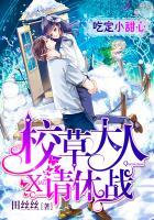 吃定独家小甜心免费 吃定独家小甜心免费