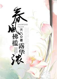 云想衣裳花想容读音 云想衣裳花想容读音