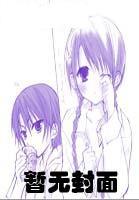 豪门劫冷情总裁的替嫁新娘彭泽陆悠 豪门劫冷情总裁的替嫁新娘彭泽陆悠