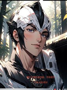 奥特曼之开局重生维克特利 奥特曼之开局重生维克特利