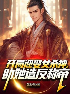 陪嫁三千万