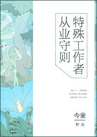 特殊工种人员必须做到() 特殊工种人员必须做到()