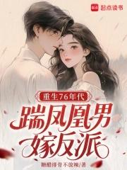 离婚后我开始掉大佬马甲[穿书