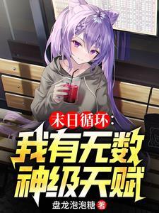你轰炸地球了吗英文