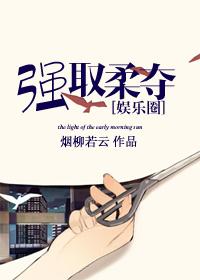 娱乐圈双强 娱乐圈双强