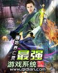 最强游戏升级系统 最强游戏升级系统
