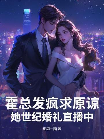 男主叫霍