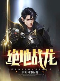 一号狂枭人物介绍 一号狂枭人物介绍