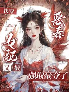 当万人迷属性点满后{快穿}