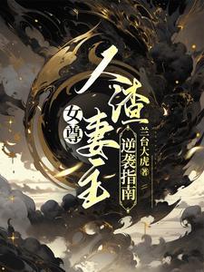 女尊1vs2