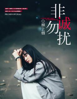 非诚勿扰张述高铨 非诚勿扰张述高铨