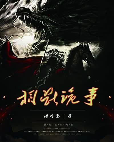 阴阳神相葱花 阴阳神相葱花